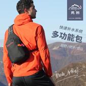 鹰图运动单肩包男女款 大容量户外运动跑步小背包便携大容量水袋包