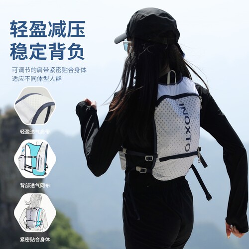 鹰图户外运动背包7L双肩包