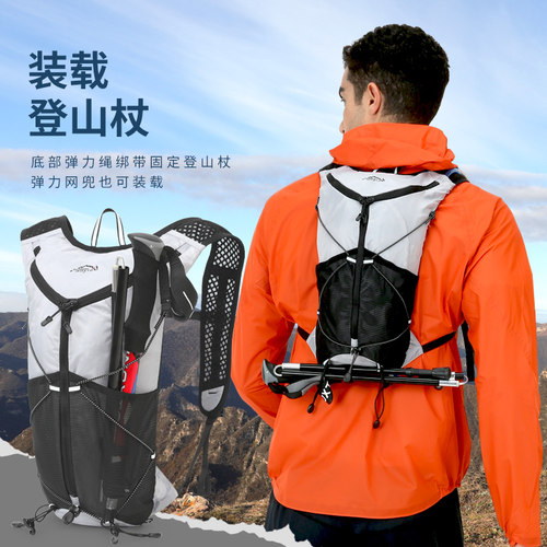 鹰图越野跑包运动双肩背包