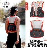 inoxto鹰图专业越野跑背包男女超轻轻便马拉松跑步包轻薄舒适贴身