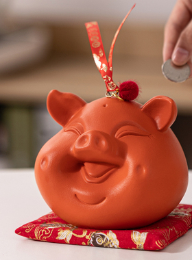陶瓷猪摆件创意招财生肖猪家居桌面装饰品吉祥物储蓄罐存钱罐礼品