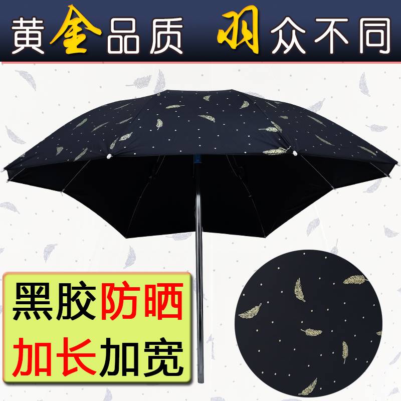 电动遮车阳伞防紫外线雨棚蓬篷电瓶踏板摩托三轮自行车黑胶防晒伞