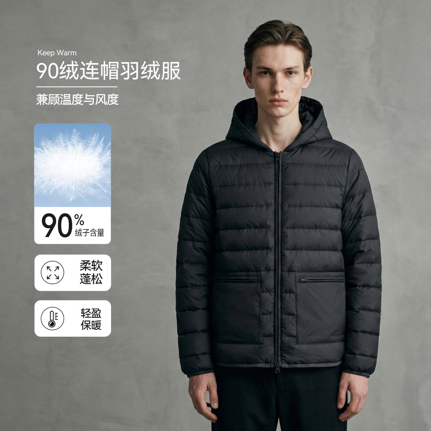 FEICUI翡翠【90%鸭绒】冬季连帽保暖蓬松羽绒外套百搭男士羽绒服
