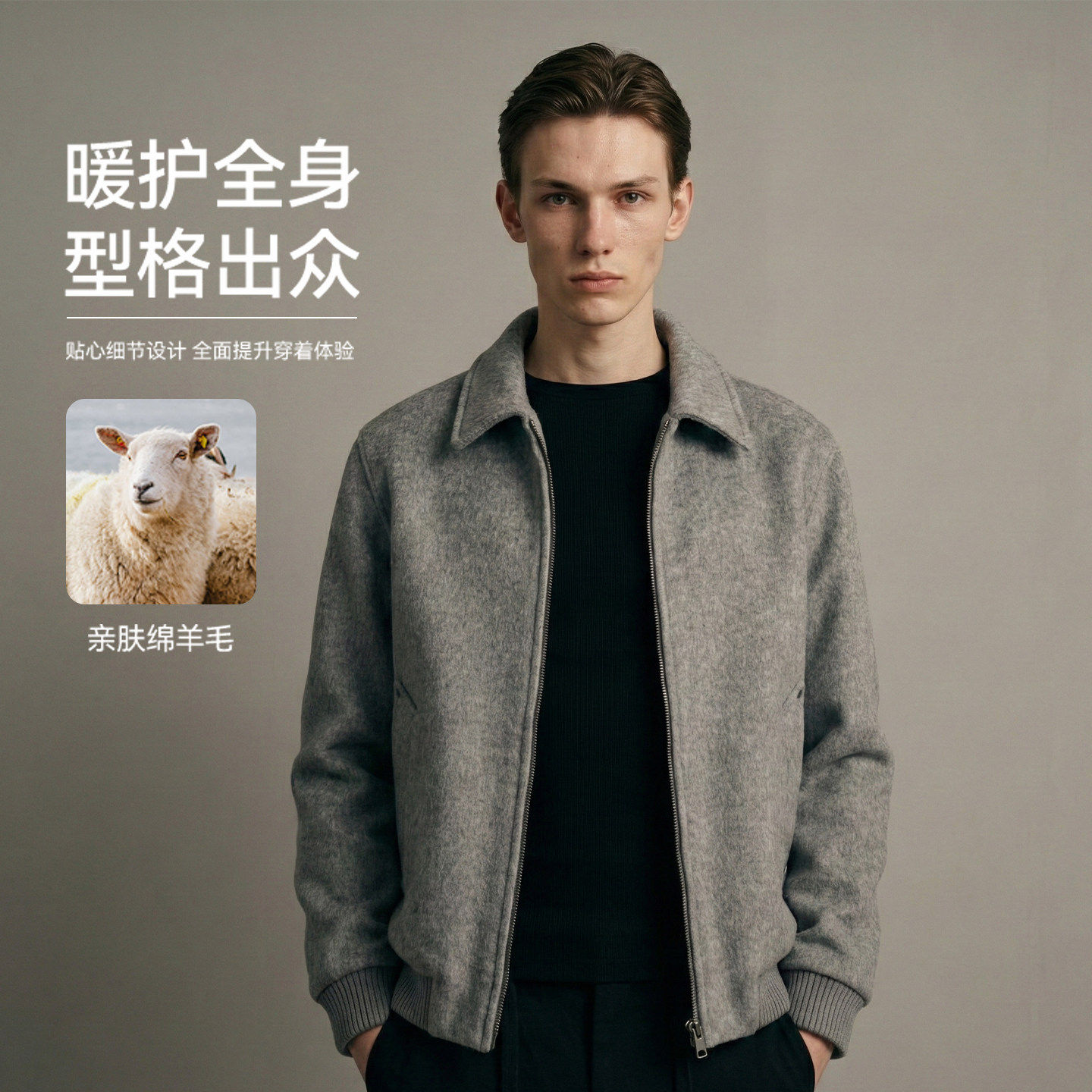 FEICUI翡翠老钱风【含绵羊毛】春秋季高品质翻领夹克男士开衫外套