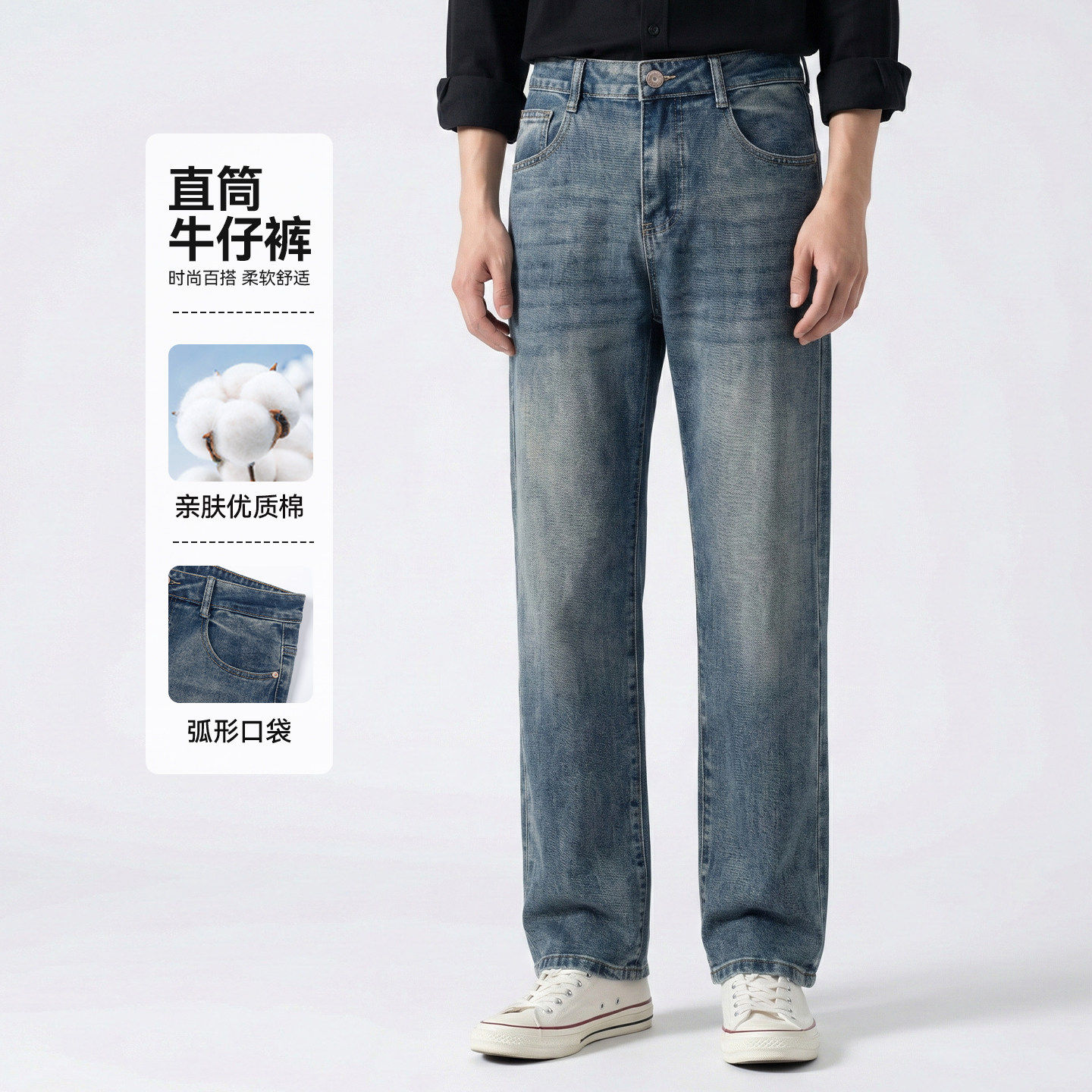 FEICUI翡翠【舒适版】春秋季复古做旧水洗直筒牛仔裤男士休闲裤子
