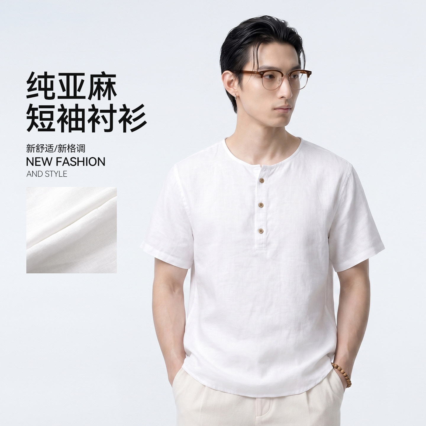 FEICUI翡翠【100%纯亚麻】夏季老钱风亨利领短袖套头衬衫男士衬衣