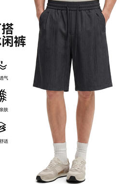 翡翠清凉透气老钱风男宽松短裤