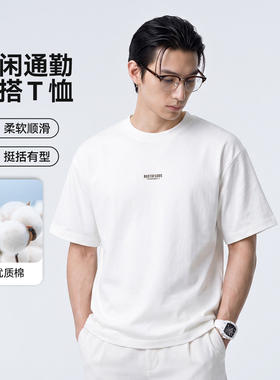 FEICUI翡翠字母印花短袖T恤男