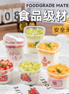 双皮奶杯子布丁专用杯带盖一次性甜品果冻奶冻冻盒打包酸奶杯塑料
