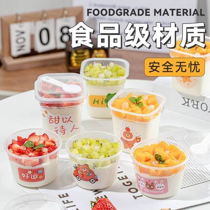 双皮奶杯子布丁专用杯带盖一次性甜品果冻奶冻冻盒打包酸奶杯塑料