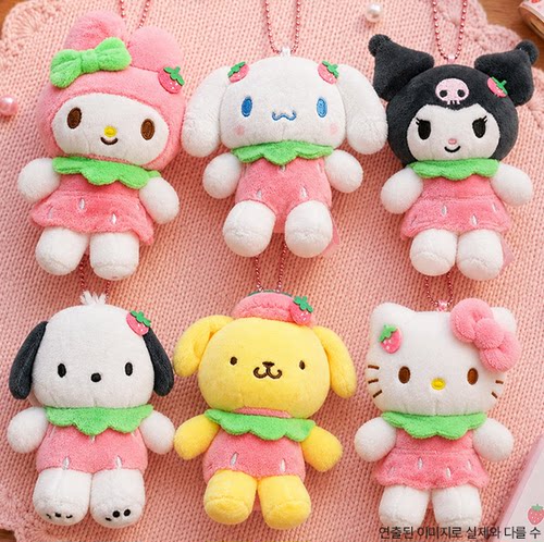 韩国三丽鸥草莓Kitty美乐蒂挂件