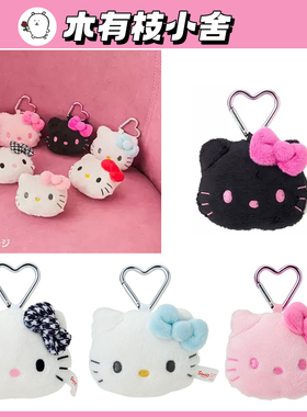 日本代购三丽鸥HelloKitty大脸爱心扣大头JZACYD背带裤哈喽挂件