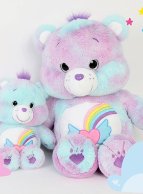 韩国Carebears正版限定彩虹紫色扎染小熊挂件毛绒公仔玩偶礼物女