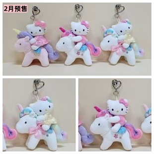 三丽鸥独角兽Kitty毛绒玩偶挂件钥匙扣包挂 韩国代购 定金2月