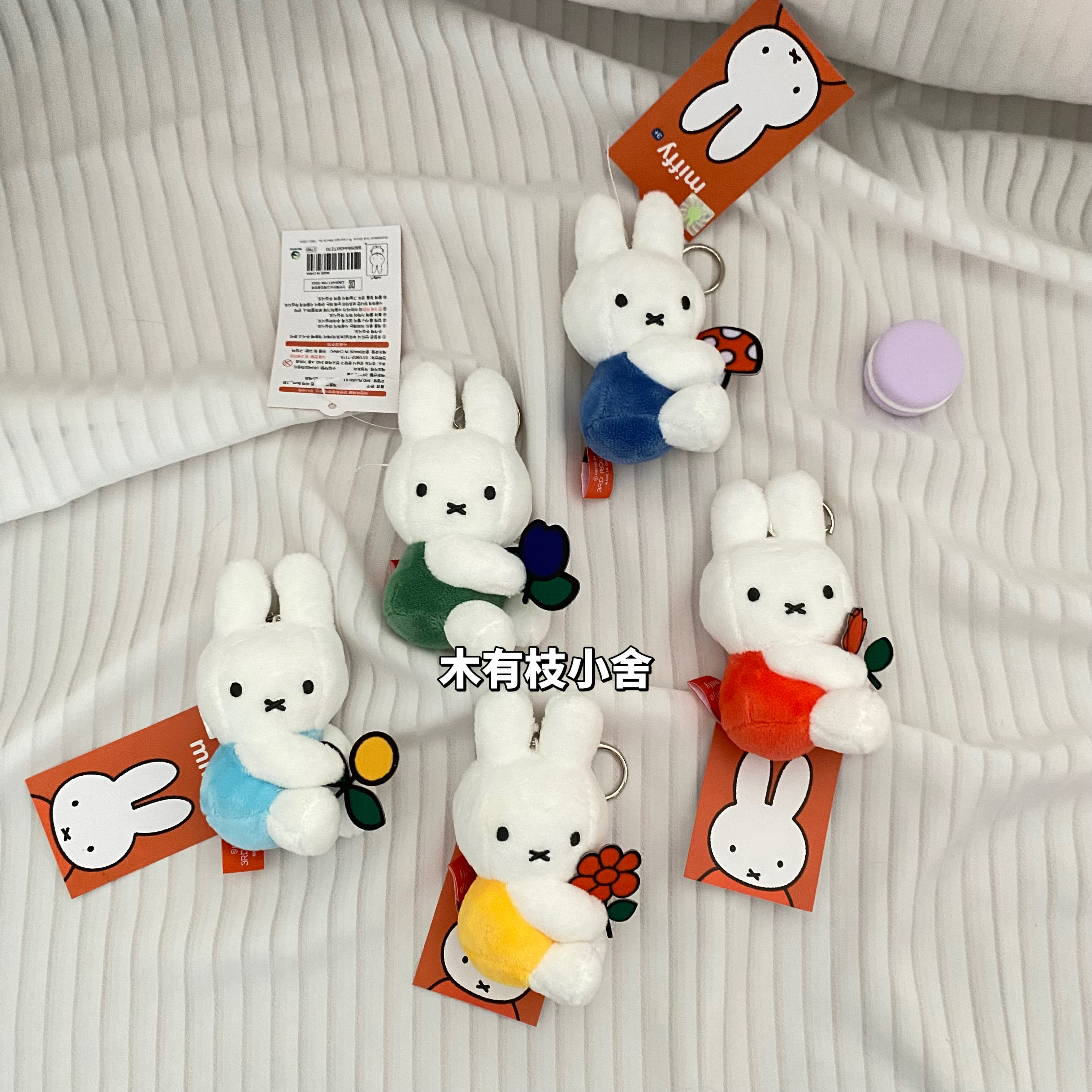 韩国正版miffy米菲兔挂件钥匙扣