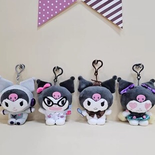 韩国正版三丽鸥sanrio换装库洛米眼镜爱心眼毛绒挂件玩偶钥匙扣