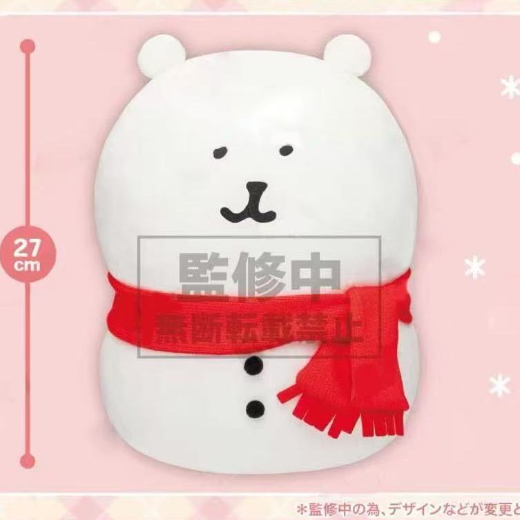 日本正版自嘲熊大号毛绒公仔