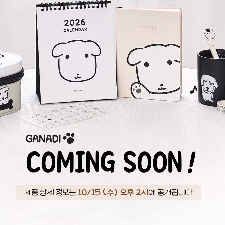 韩国正版ganadi小白狗日历手账本