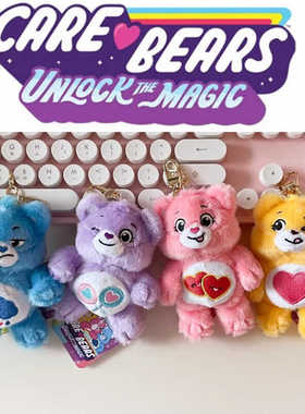 韩国Carebears正版易怒熊张敬轩同款毛绒公仔玩偶挂件钥匙扣礼物
