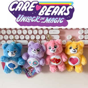 韩国Carebears正版易怒熊张敬轩同款毛绒公仔玩偶挂件钥匙扣礼物