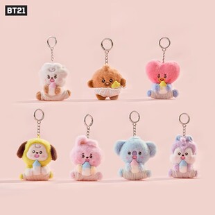 韩国代购BT21防弹少年团奶嘴系列毛绒玩偶可爱公仔钥匙扣挂饰礼物