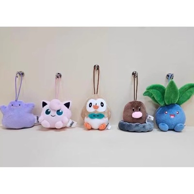 韩国正版宝可梦百变怪毛绒挂件
