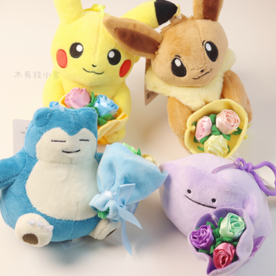 韩国正版宝可梦捧花百变怪挂件