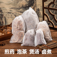 中药煎药袋过滤袋料包袋卤料袋茶包袋无纺布药包足浴纱布袋食品级