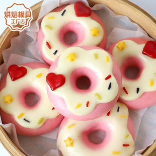 卡通甜甜圈馒头模具面包压模圆形心形花型印花模面包圈烘焙工具