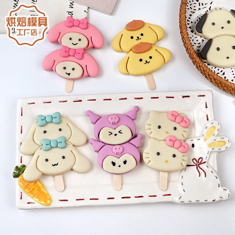 卡通馒头模具kt美蒂兔玉桂狗串串