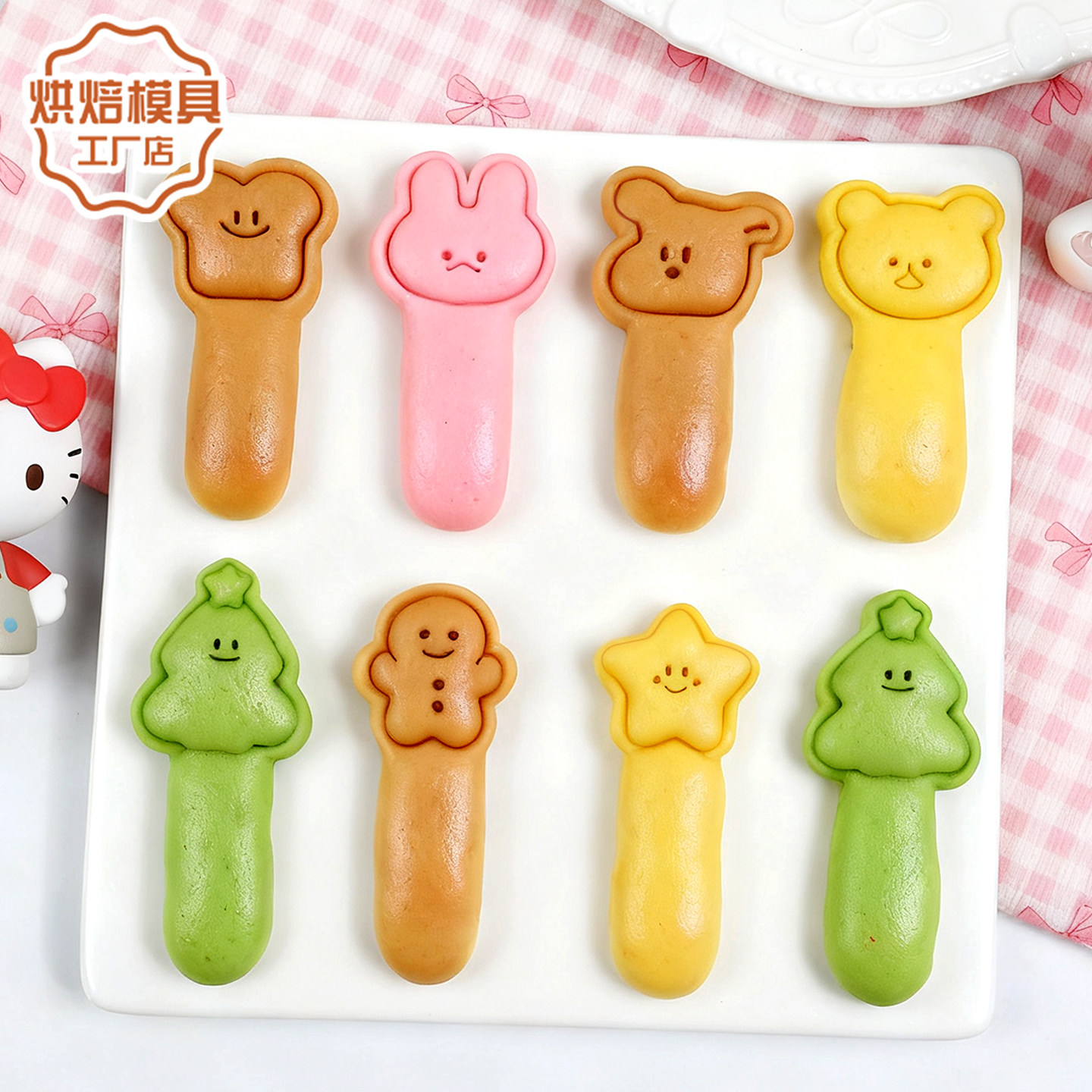 ins圣诞棍棍卡通馒头模具姜饼人馒头花样造型宝宝面食DIY烘焙压模,厨房/烹饪用具,烘焙模具,淘宝优惠券,粉丝福利购,淘宝优惠卷