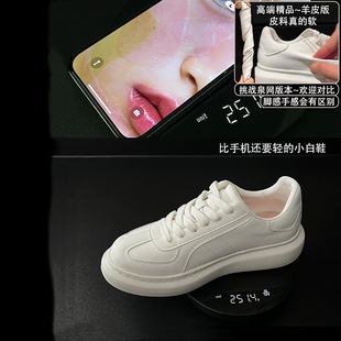 【柔软羊皮】厚底轻便软底不累脚小白鞋女2025夏新款休闲百搭板鞋