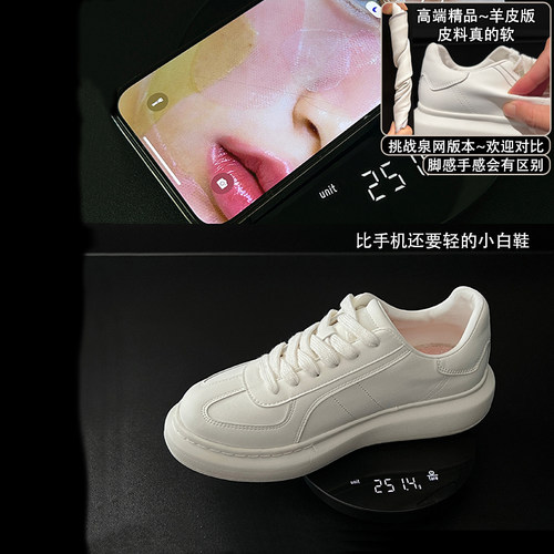 【柔软羊皮】厚底轻便不