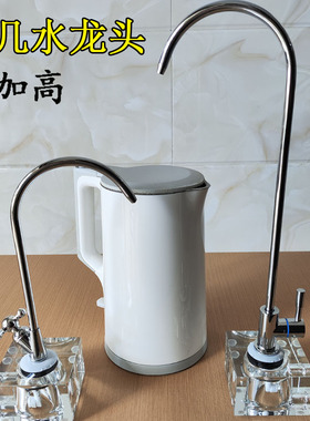 龙头水晶底座龙头底座固定加高