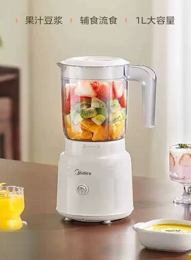 Midea Electric Blender Fruit Juicer Mixer meat grinder