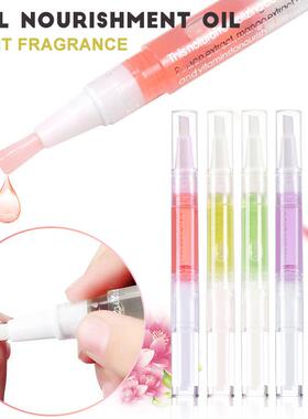 Nail Treatment Cuticle Oil Nutrient Solution Manicure Care T