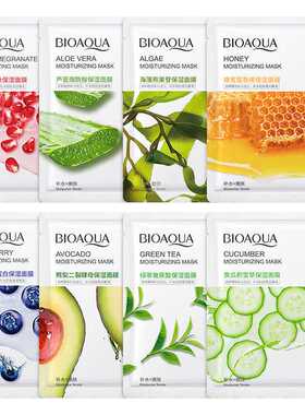 10pcs Moisturizing Nourishing Mask Facial Mask Hydrating面膜