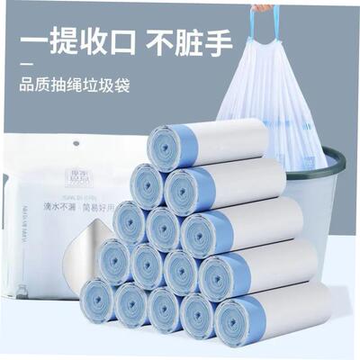 rubbish bag garbage  plastic refuse bin trash