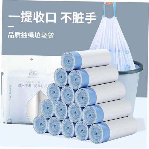 rubbish bag garbage  plastic refuse bin trash