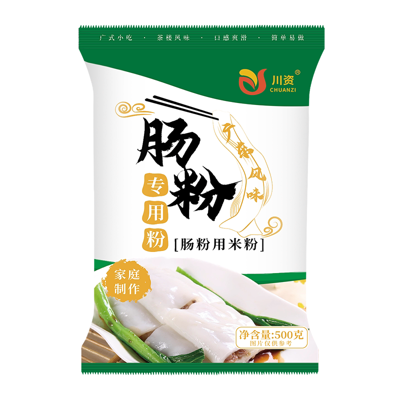 川资肠粉专用粉500g家用广东肠粉汁调味蒸盘刮板工具套餐布拉肠粉