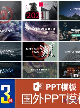 国外PPT模板黑色GYBRID英文商务素材公司简介科技企业介绍模版工