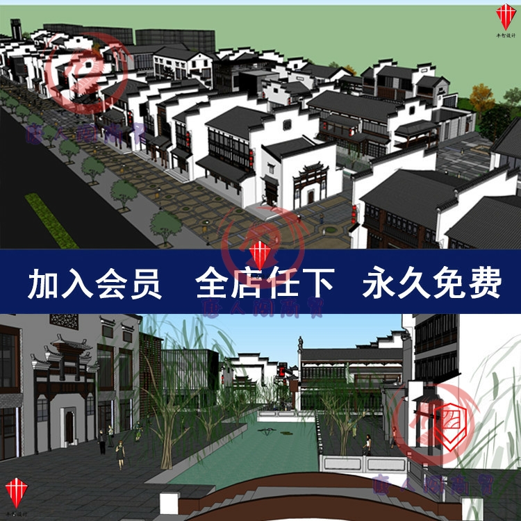 江南中式徽派传统仿古商业街道步行街合院古街古镇建筑设计SU模型