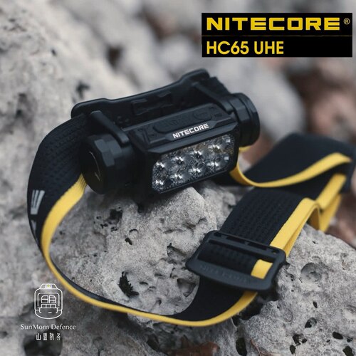 NITECORE奈特科尔HC65UHE三光源金属高亮户外照明强光头灯矿灯