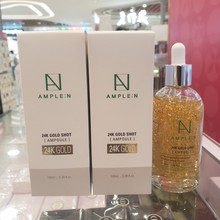 新款 韩国Coreana/高丽雅娜AMPLEN24K黄金亮泽补水抗皱安瓶精华液