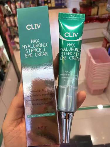 香港皙俪思cliv保湿眼霜补水