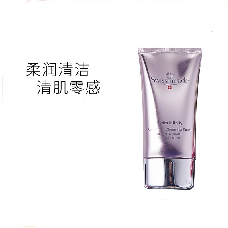 SWISSMIRACLE深层清洁补湿洁面膏