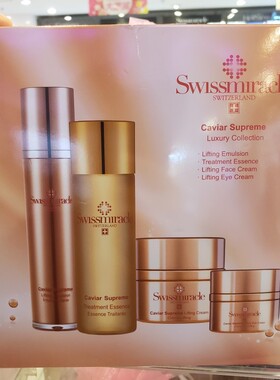 香港购SWISSMIRACLE瑞士美丽图鱼子紧致提升保湿滋润抗皱修护女