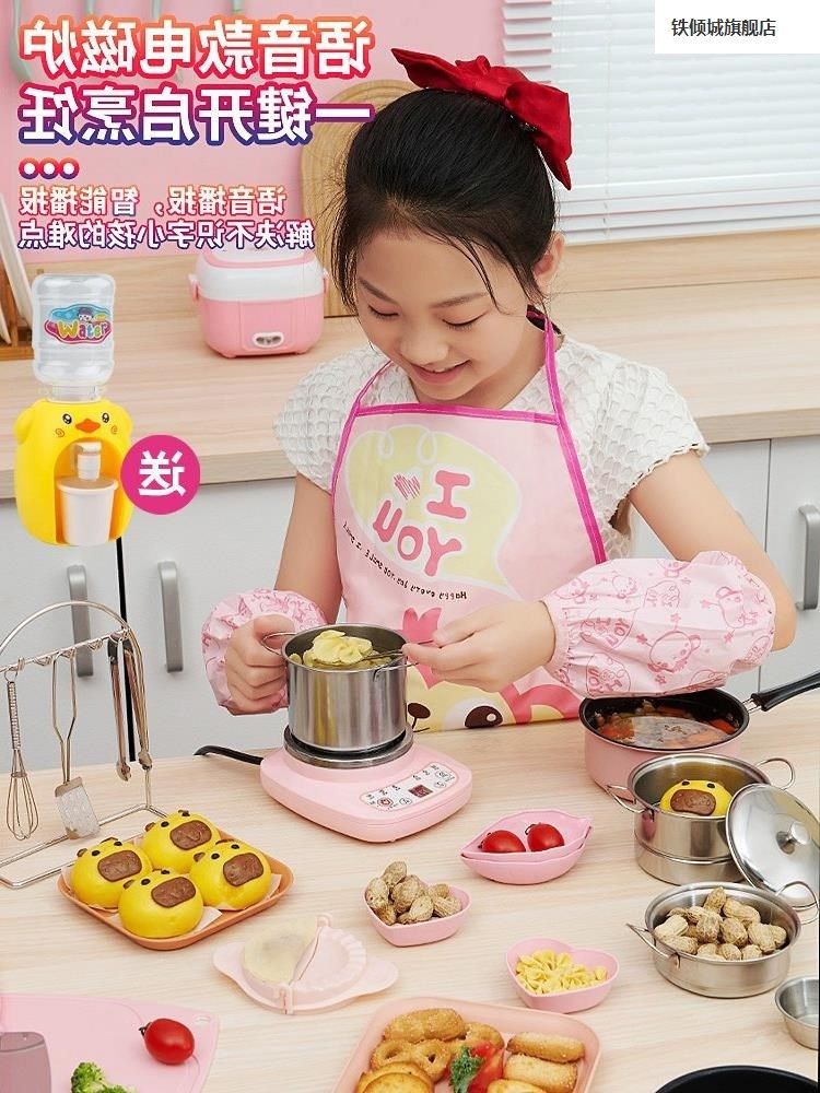 朋友可以小真做饭套的具迷你厨房锅大童煎蛋电磁炉玩装烧菜小炒锅