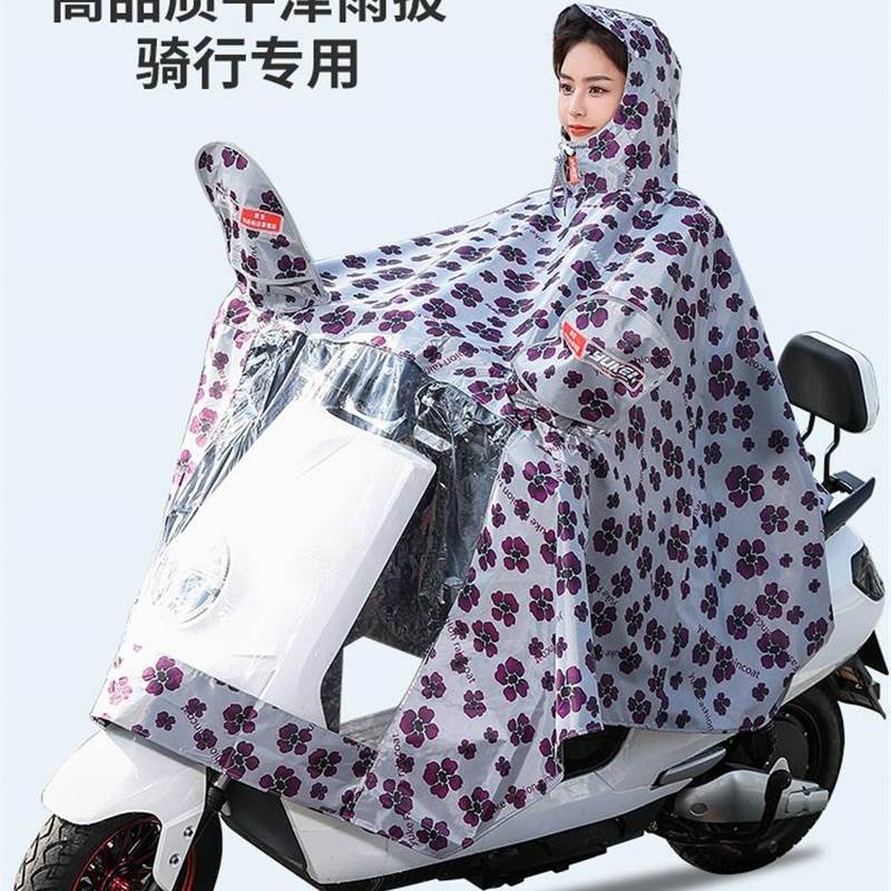 雨衣电动车摩托车单人双人电瓶车骑行自行车双帽檐加大加厚女雨披