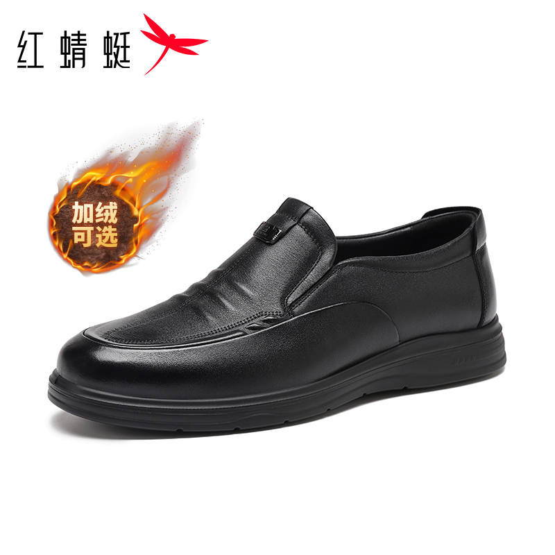 红蜻蜓休闲皮鞋2025新款软底男鞋男士时尚商务正装工作鞋德比英伦